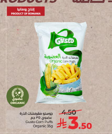 available at LULU Hypermarket in KSA, Saudi Arabia, Saudi - Mecca