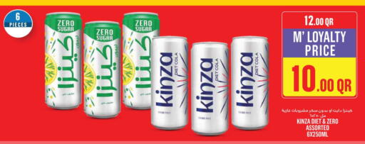 available at مونوبريكس in قطر - الدوحة