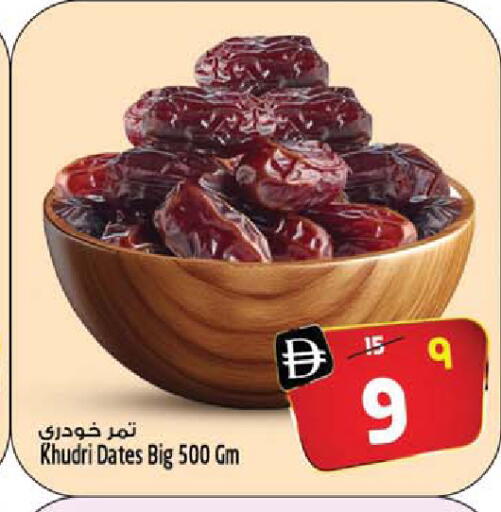 available at سفاري هايبر ماركت in الإمارات العربية المتحدة , الامارات - رَأْس ٱلْخَيْمَة