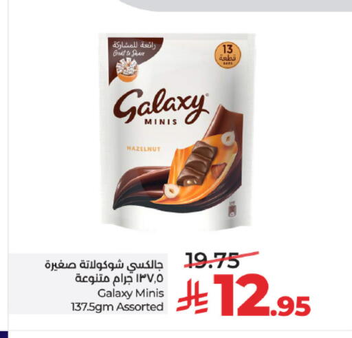 available at LULU Hypermarket in KSA, Saudi Arabia, Saudi - Mecca