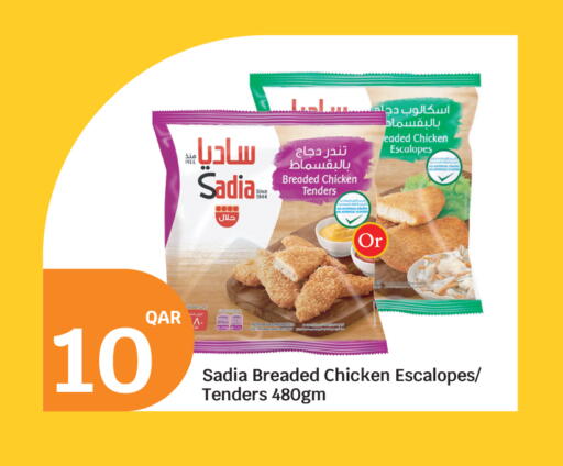 available at سيتي هايبرماركت in قطر - الوكرة