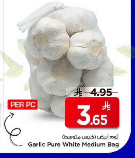 Garlic available at مارك & سيف in مملكة العربية السعودية, السعودية, سعودية - الرياض
