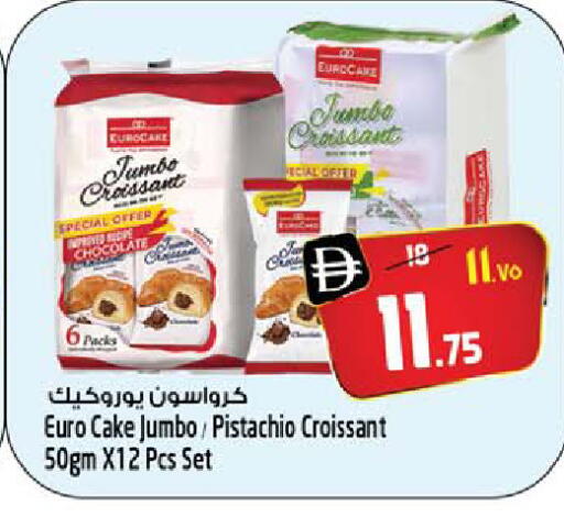 available at Safari Hypermarket  in UAE - Dubai