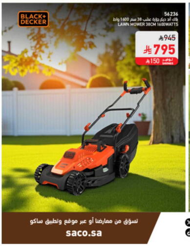 available at ساكو in مملكة العربية السعودية, السعودية, سعودية - تبوك