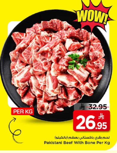 available at مارك & سيف in مملكة العربية السعودية, السعودية, سعودية - الرياض