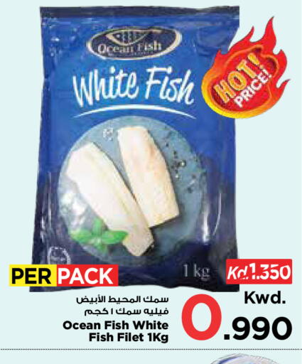 available at Mark & Save in Kuwait - Kuwait City