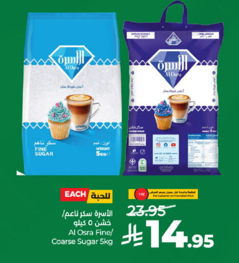 available at لولو هايبرماركت in مملكة العربية السعودية, السعودية, سعودية - تبوك