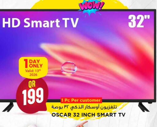 available at مرزا هايبرماركت in قطر - الضعاين