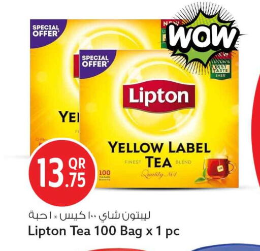 available at Safari Hypermarket in Qatar - Al-Shahaniya
