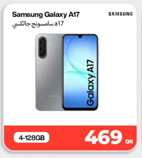 available at دوحة لينك in قطر - الدوحة