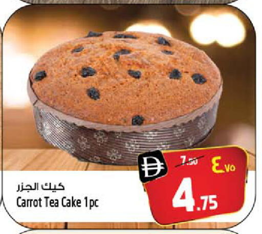 Carrot available at Safari Hypermarket  in UAE - Dubai