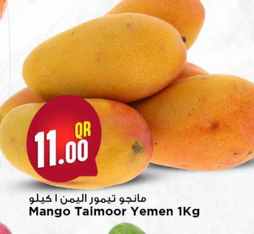 Mango available at مرزا هايبرماركت in قطر - الوكرة