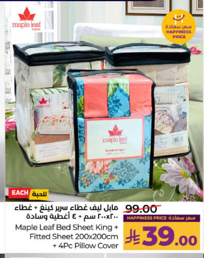 available at لولو هايبرماركت in مملكة العربية السعودية, السعودية, سعودية - خميس مشيط