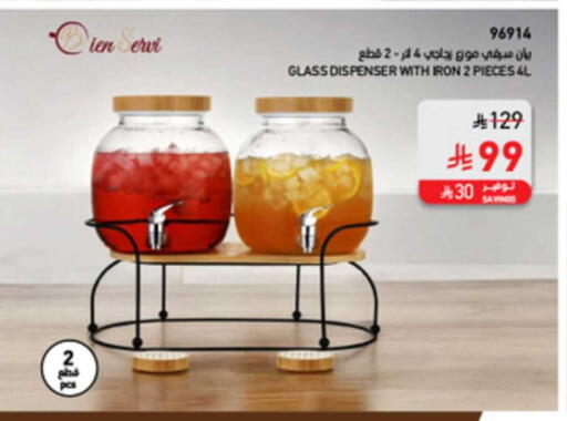 available at SACO in KSA, Saudi Arabia, Saudi - Sakaka