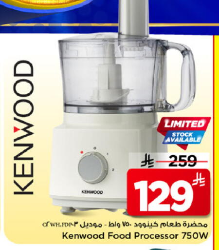 available at مارك & سيف in مملكة العربية السعودية, السعودية, سعودية - الرياض