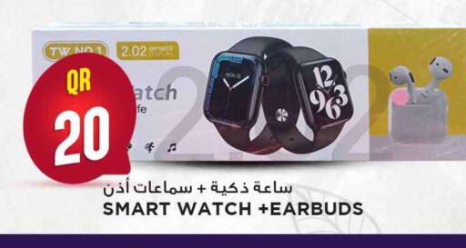 available at مرزا هايبرماركت in قطر - الشمال