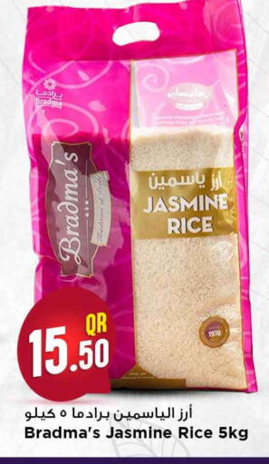 available at مرزا هايبرماركت in قطر - الوكرة