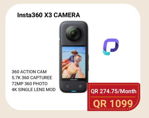 available at توتل زون in قطر - أم صلال