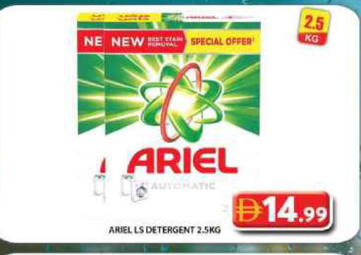 available at جراند هايبر ماركت in الإمارات العربية المتحدة , الامارات - دبي