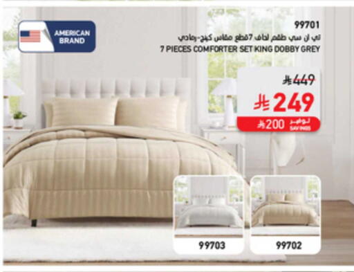 available at ساكو in مملكة العربية السعودية, السعودية, سعودية - خميس مشيط