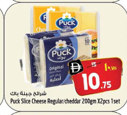 available at سفاري هايبر ماركت in الإمارات العربية المتحدة , الامارات - رَأْس ٱلْخَيْمَة