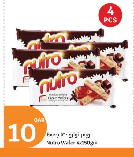 available at سيتي هايبرماركت in قطر - الوكرة