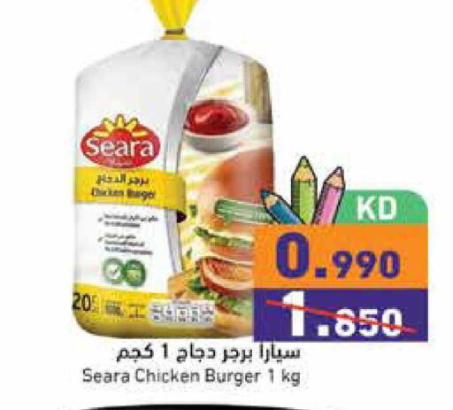 available at  رامز in الكويت - محافظة الجهراء