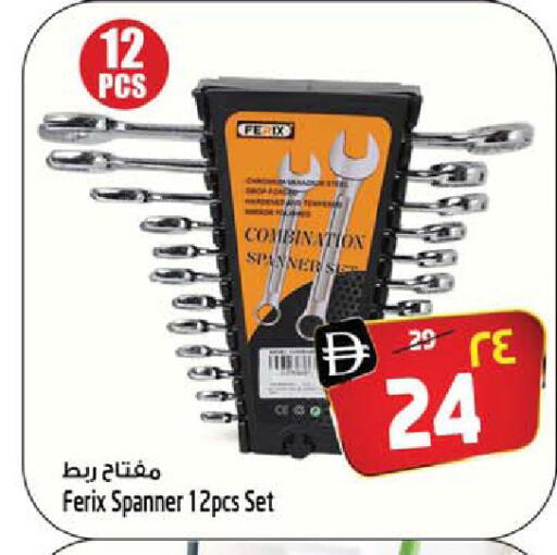 available at سفاري هايبرماركت in الإمارات العربية المتحدة , الامارات - دبي