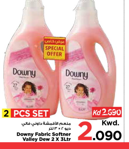 available at مارك & سايف in الكويت - مدينة الكويت