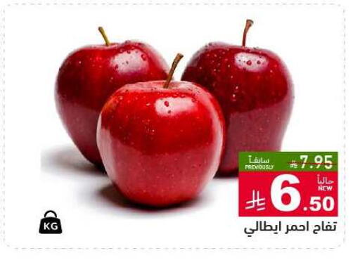 available at Aswaq Ramez in KSA, Saudi Arabia, Saudi - Al Hasa