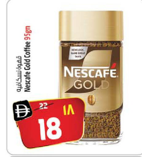 available at Safari Hypermarket  in UAE - Dubai