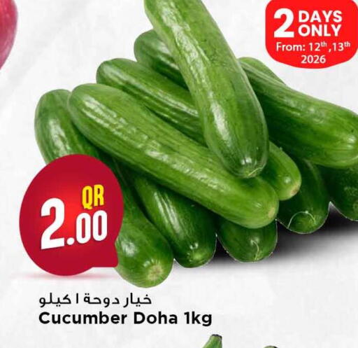 Cucumber from Qatar available at مرزا هايبرماركت in قطر - أم صلال