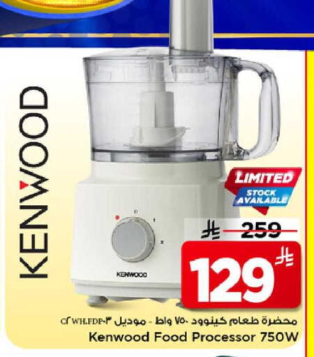 available at مارك & سيف in مملكة العربية السعودية, السعودية, سعودية - الرياض