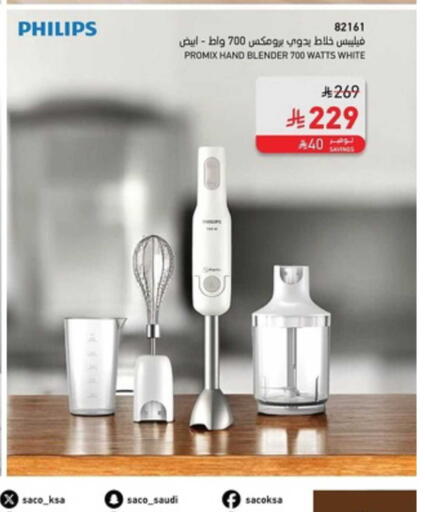 available at SACO in KSA, Saudi Arabia, Saudi - Sakaka