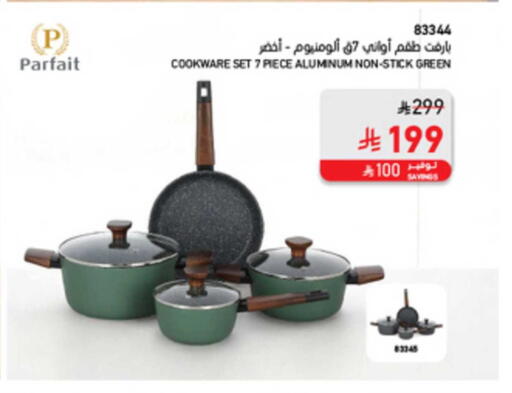 available at SACO in KSA, Saudi Arabia, Saudi - Sakaka