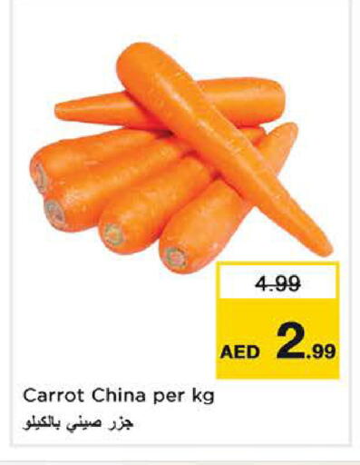 Carrot from China available at نستو هايبرماركت in الإمارات العربية المتحدة , الامارات - الشارقة / عجمان