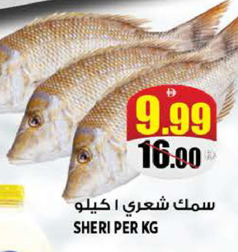 available at Hashim Hypermarket in UAE - Sharjah / Ajman