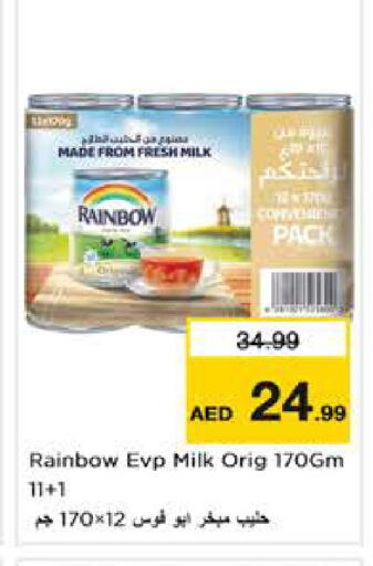 available at نستو هايبرماركت in الإمارات العربية المتحدة , الامارات - أبو ظبي