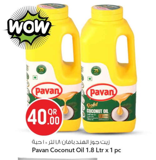 Coconut available at سفاري هايبر ماركت in قطر - الوكرة