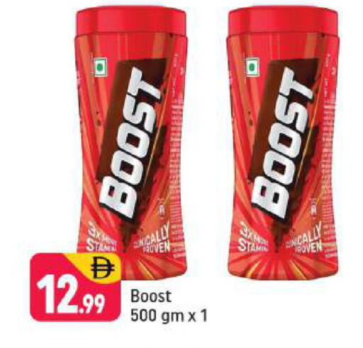 available at شكلان ماركت in الإمارات العربية المتحدة , الامارات - دبي