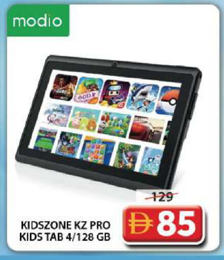 available at Grand Hyper Market in UAE - Dubai