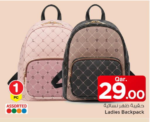 available at Mark & Save  in Qatar - Al Khor