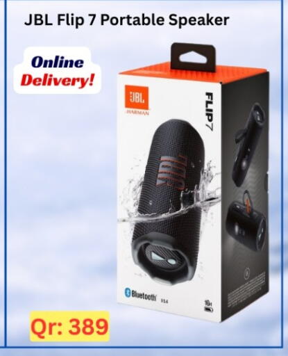 available at ماجد موبايل in قطر - الضعاين