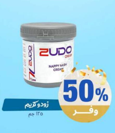 available at United Pharmacies in KSA, Saudi Arabia, Saudi - Jubail