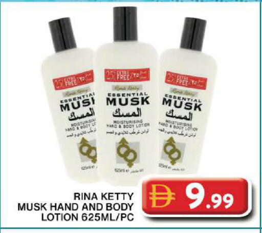 available at جراند هايبر ماركت in الإمارات العربية المتحدة , الامارات - دبي