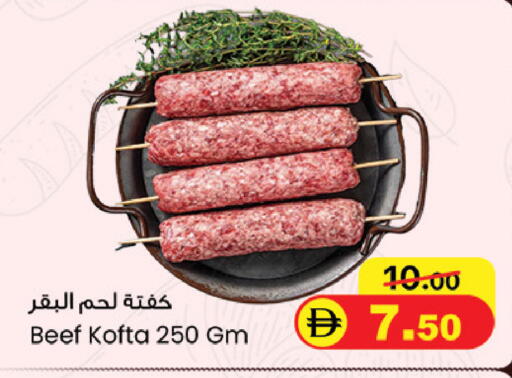 available at سفاري هايبرماركت in الإمارات العربية المتحدة , الامارات - دبي