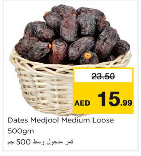 available at نستو هايبرماركت in الإمارات العربية المتحدة , الامارات - دبي