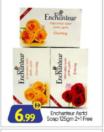 available at BIGmart in UAE - Abu Dhabi