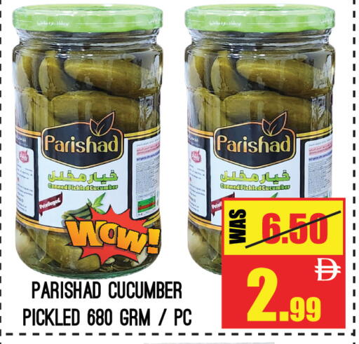 Cucumber available at جفت مارت - الشارقة in الإمارات العربية المتحدة , الامارات - الشارقة / عجمان