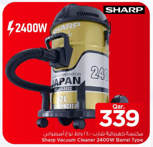 available at Mark & Save  in Qatar - Al Khor